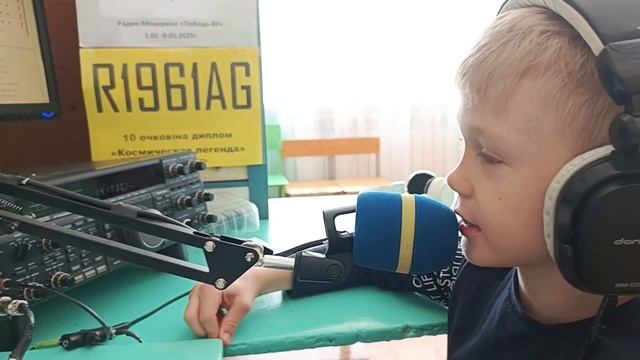 Радиомарафон Победа-80 RP80MR R4DS