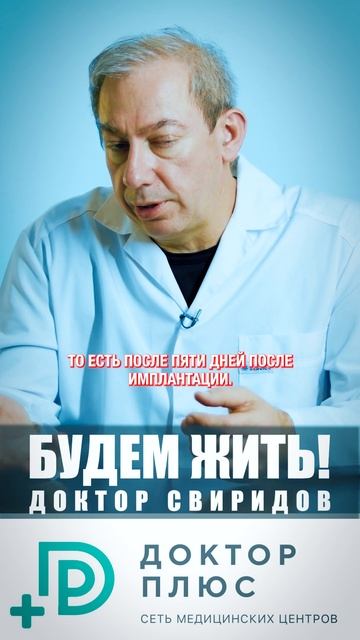 Как пролечить рак предстательной железы #лечениерак?