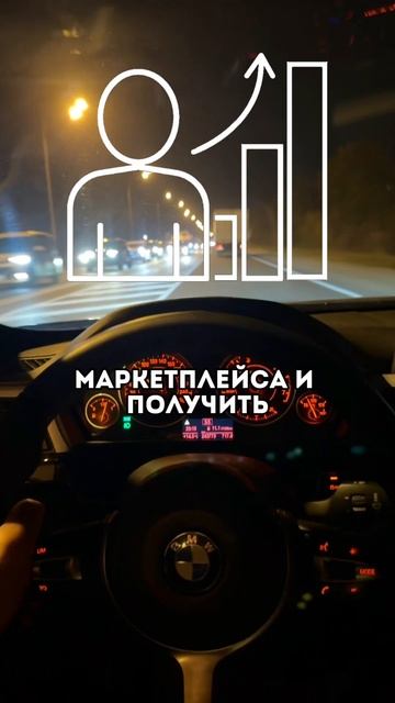 Лайфхак читай ниже 👇 #маркетплейс #бизнес #ozon #обучени