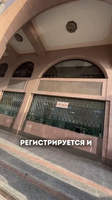 потеря ценных вещей в аль хараме