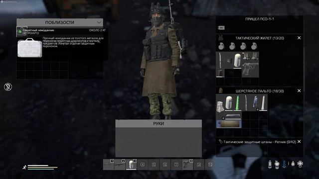 Сезон рыбалки на сахале  DayZ