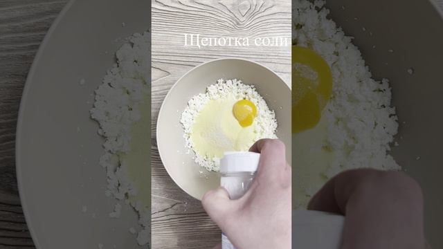 Сырники(простой рецепт). Порадуй себя вкусным завтраком.
