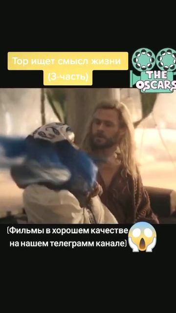 Смотреть фильмы в хорошем качестве на нашем телеграмм