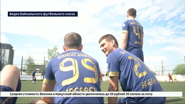 "Гранд-Байкал" выиграл "Кубок Победы 2025″ по футболу среди любительских команд в формате 8×8