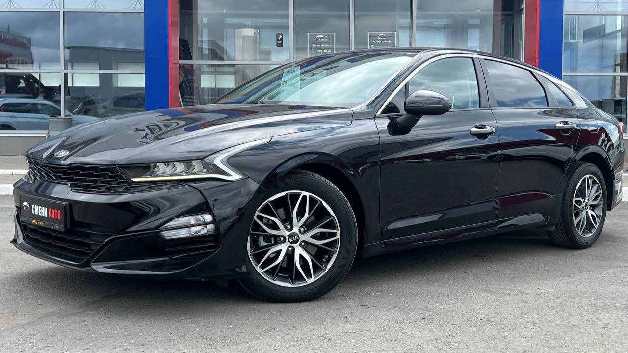 Kia K5 '2021