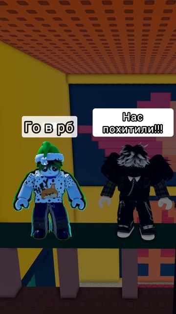 Тренд! У всех есть такой друг или если это не я то подру