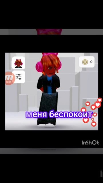 песня ностольгия и легенда♡обожаю её с 5 лет или с 4