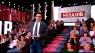 Малахов 13.05.2025 Жестокое убийство в Балаково: расследование продолжается