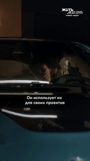 Тебя используют, а ты веришь, что с тобой он точно так не поступит....от таких нужно бежать.