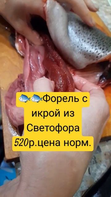 Моск.обл.Сетевой магазин.#Форель #рыба #цены #магазин #п