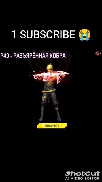 #freefire #subscribe #актив #фрифаер #игры #free #топ #юмор #ff #garenafreef
