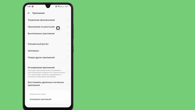 Как исправить проблему с отправкой сообщения в WhatsApp 202