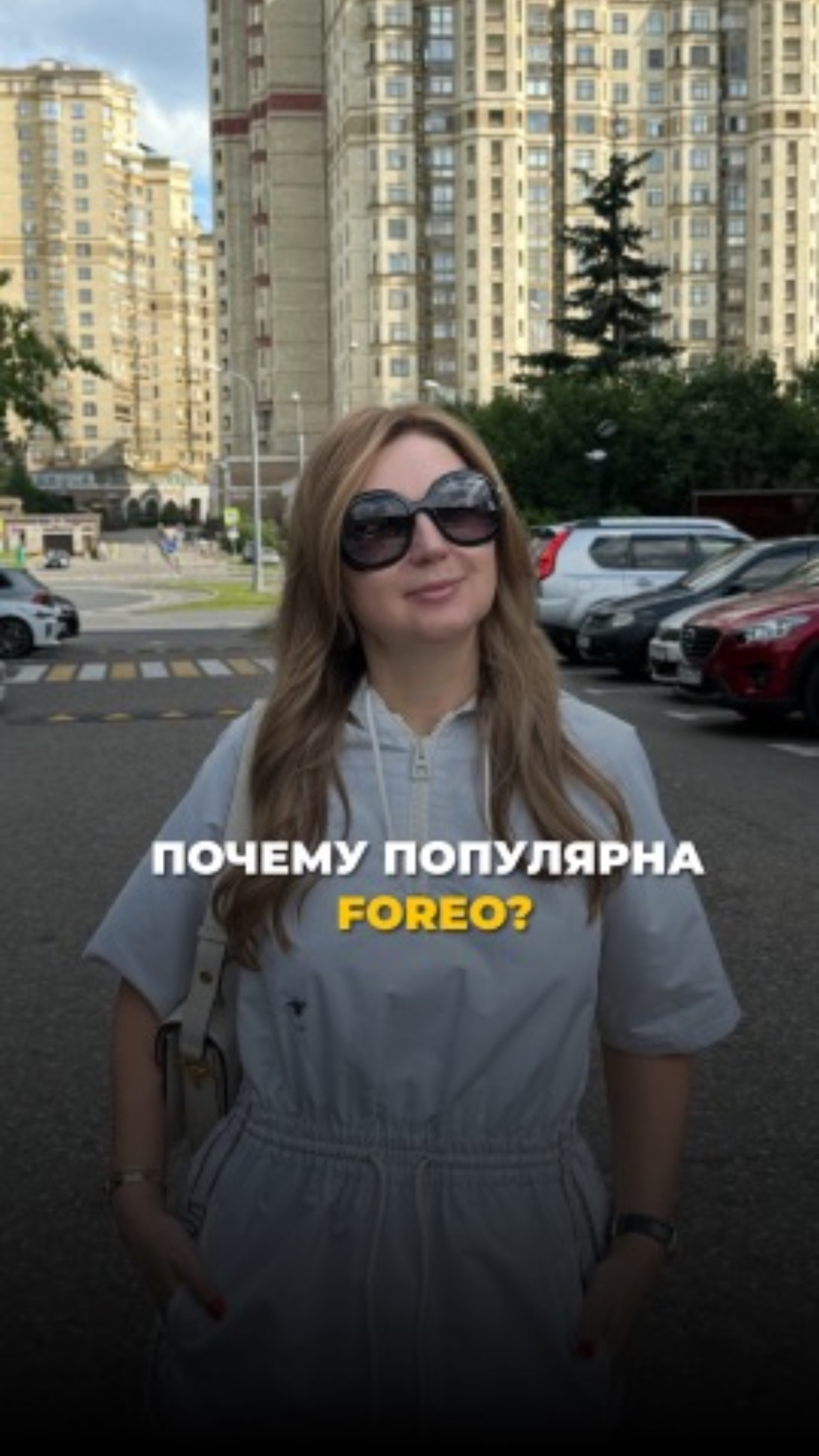 Почему все начали умываться щёткой FOREO?
