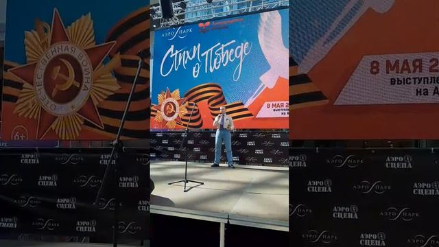 Стихотворение ко Дню Победы