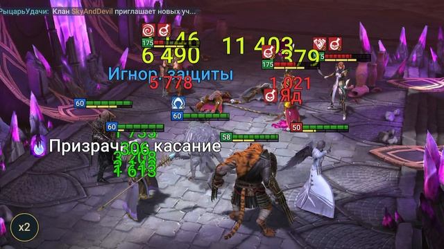 Eks Play #89. RAID: Shadow Legends. 48 этаж роковой башни пройден легко! Продолжим!