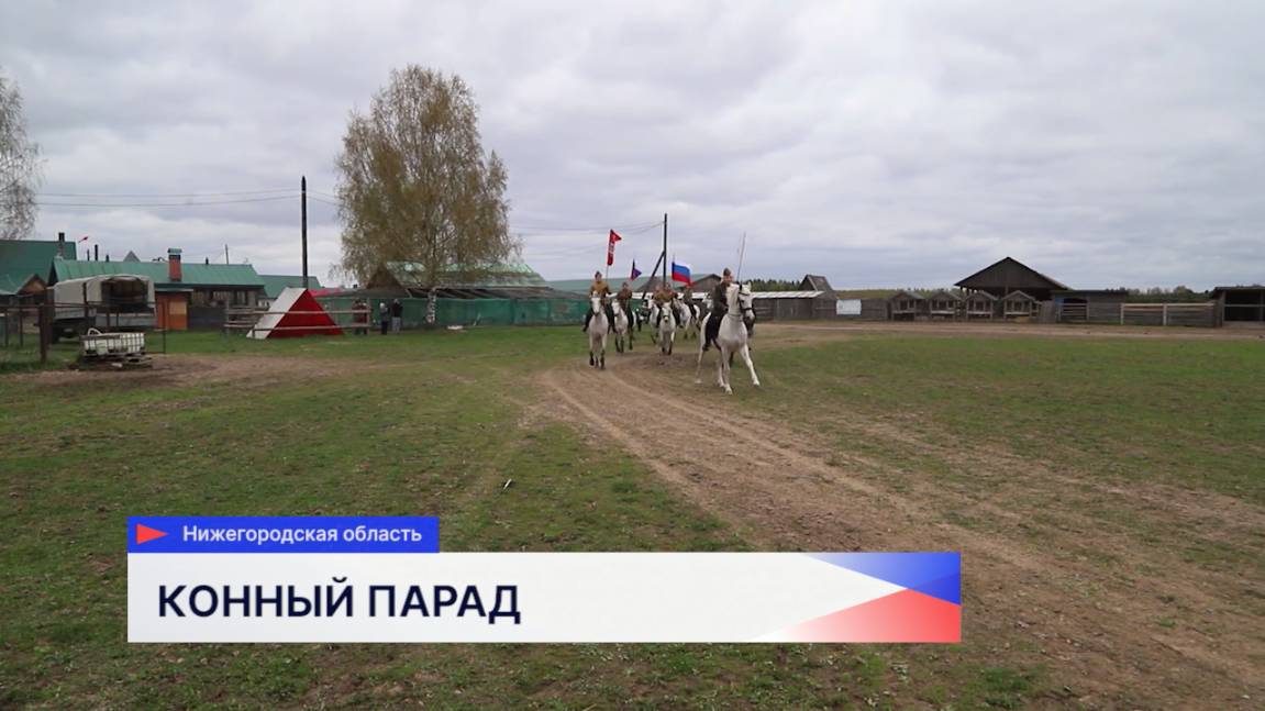 В селе Троицкое состоялся конный парад, посвящённый празднованию Дня Победы