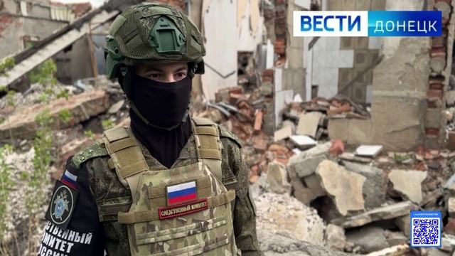 Следователями СК России зафиксированы очередные факты вооружённой агрессии украинских боевиков