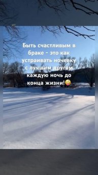 Когда муж и жена любят одно дело!#природа #рыбалка #рек?