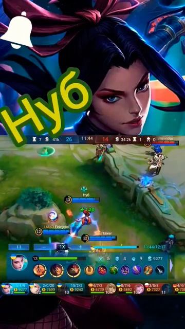 Ханаби Легенда #mlbb #mobilelagends #млбб #shots #gaming #игра #нуб #хан