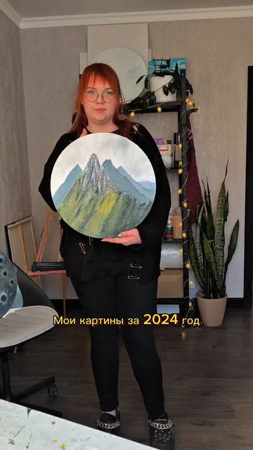 Сколько насчитали? #music #картина #творчество #diy #art #хобб