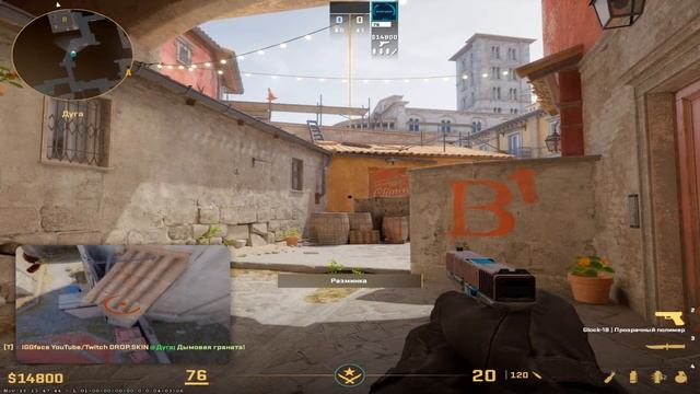 РАСКИДКА ГРАНАТ НА КАРТЕ INFERNO CS2!