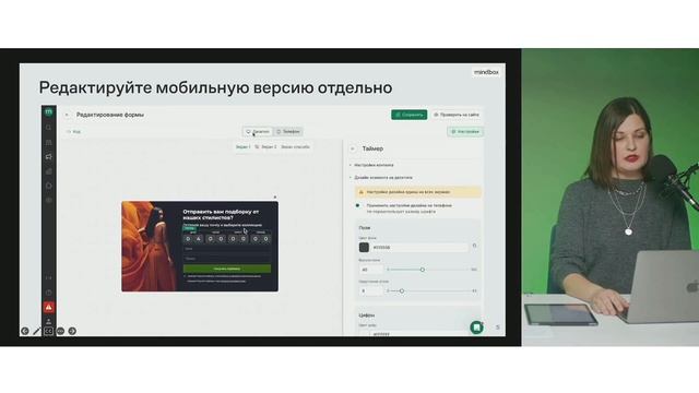 Как работает новый редактор попапов. Настройка просто