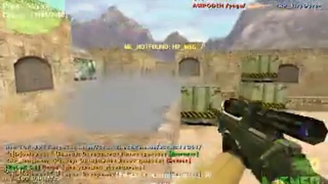 Ага, без дыма играешь. Понял:)