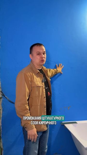 Полная герметизация — гарантия отсутствия грибка и сырости!