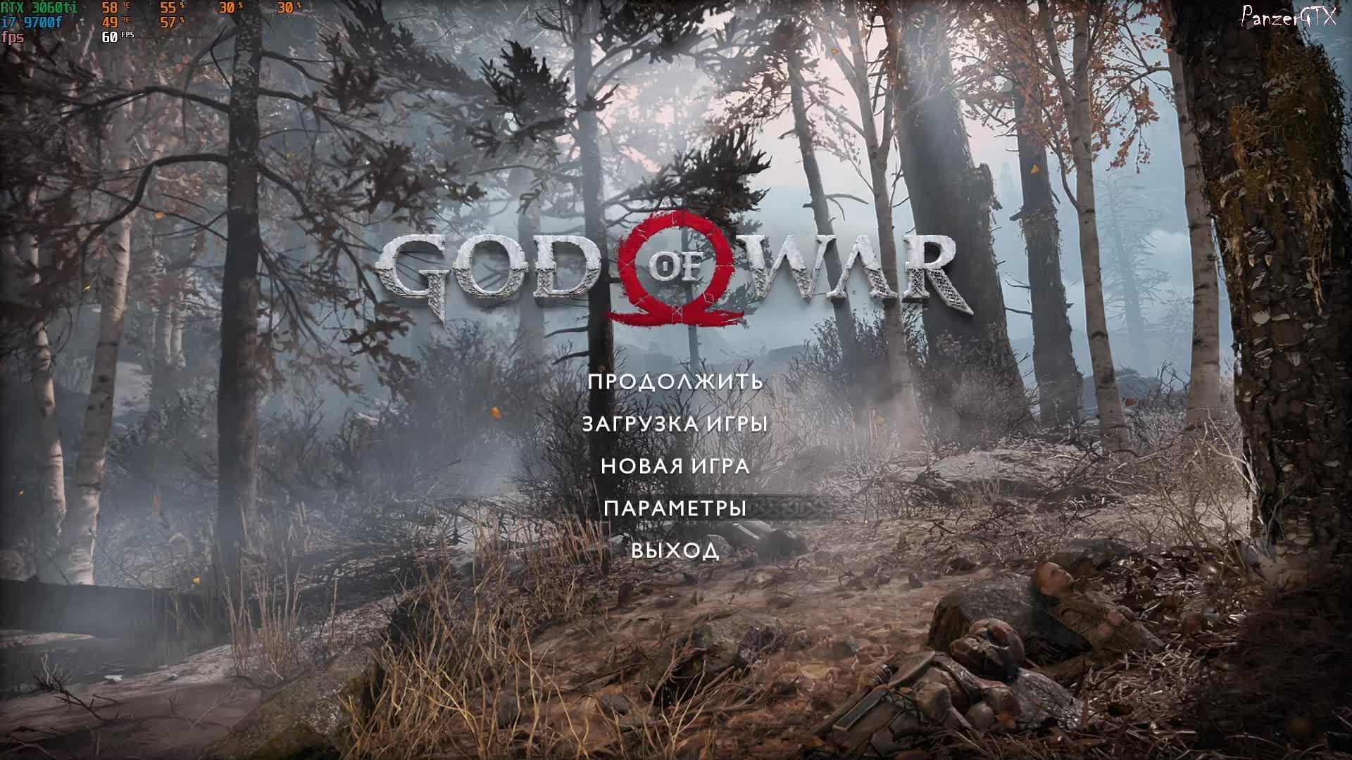 прохождение God of War (№5) No comments