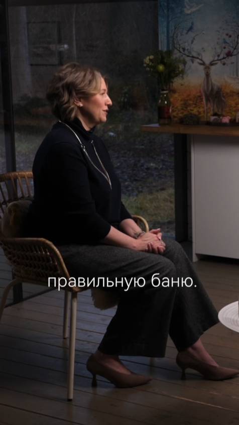 Баня прошла через всю мою жизнь