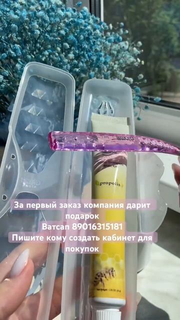 Подарок Атоми #акция #атоми #атомирегистрация #атомибе
