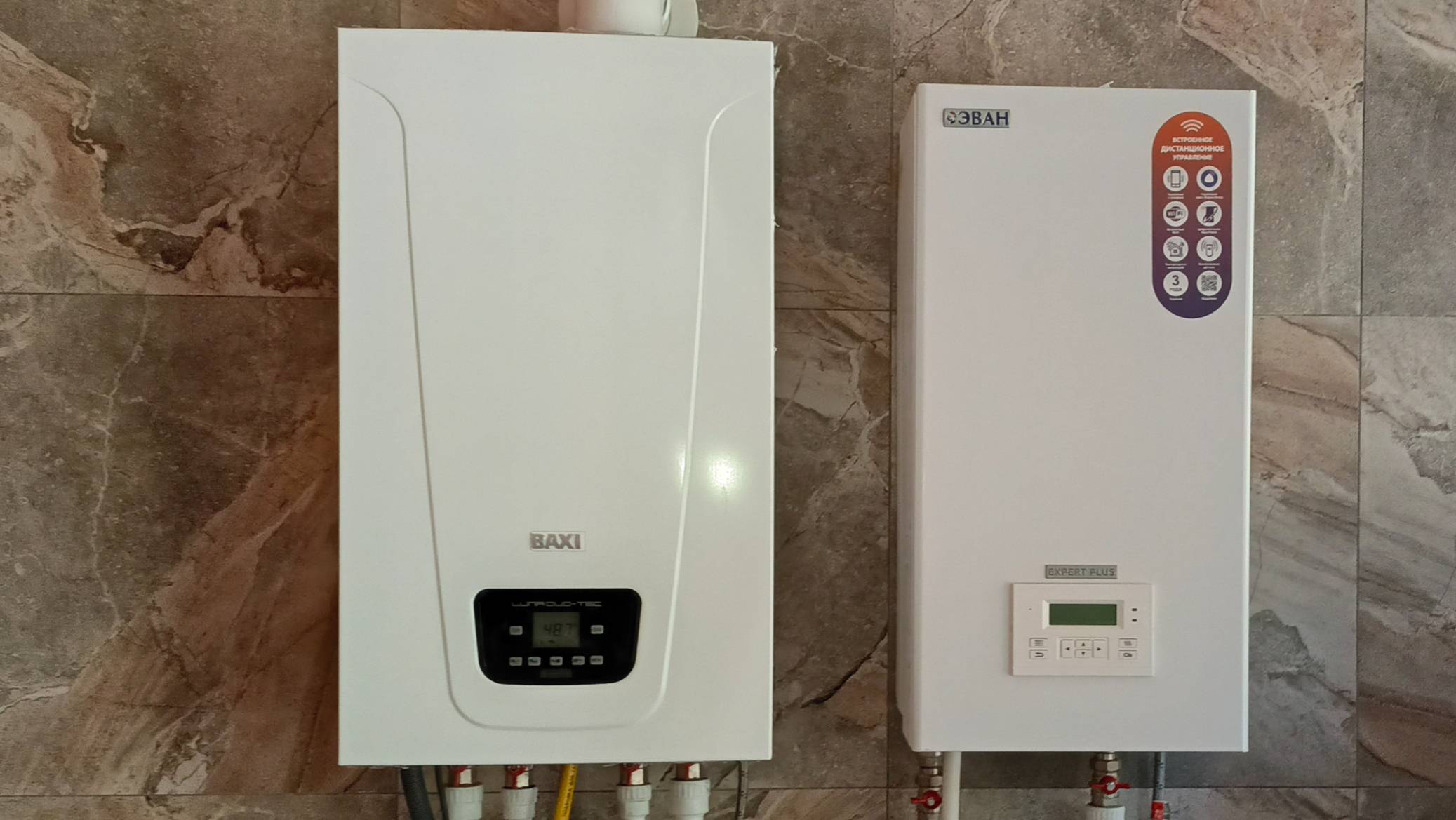 Конденсационный газовый котел BAXI DUO-TEC  первый запуск