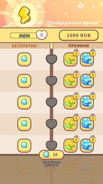 Игра #HelloTown серия #27