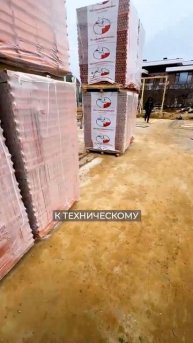 Бассейн. Оптимизация работы. #стройка #ремонт #строите?