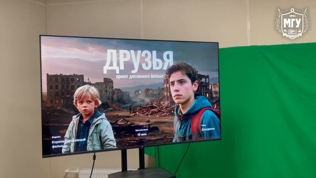 Кино как способ воспитания подрастающего поколения