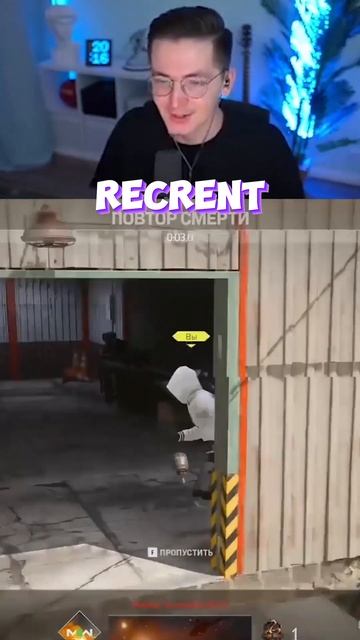 ТАЙМИНГ / recrent