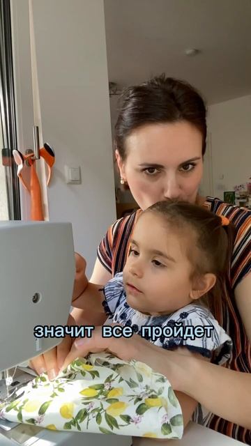 #непереживай #неперешивай #шитье_своими_руками #шитьдл