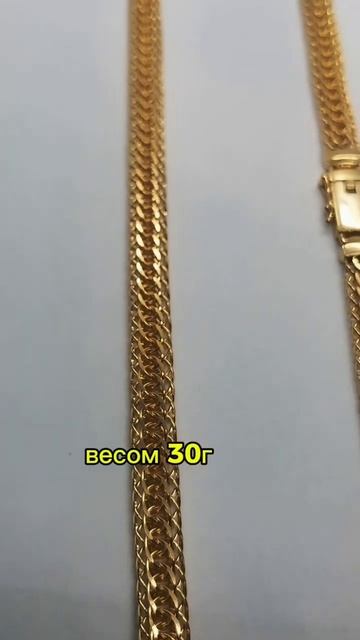 Готов заказ✅Цепь Скорпион 8 мм в ширину🔥8(915)924-20-40 WhatsAp