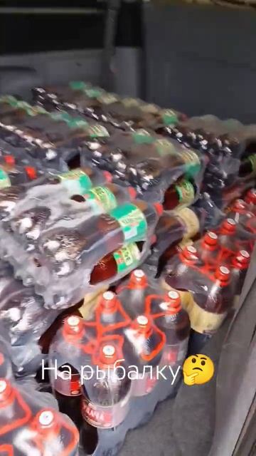 Собрались на рыбалку