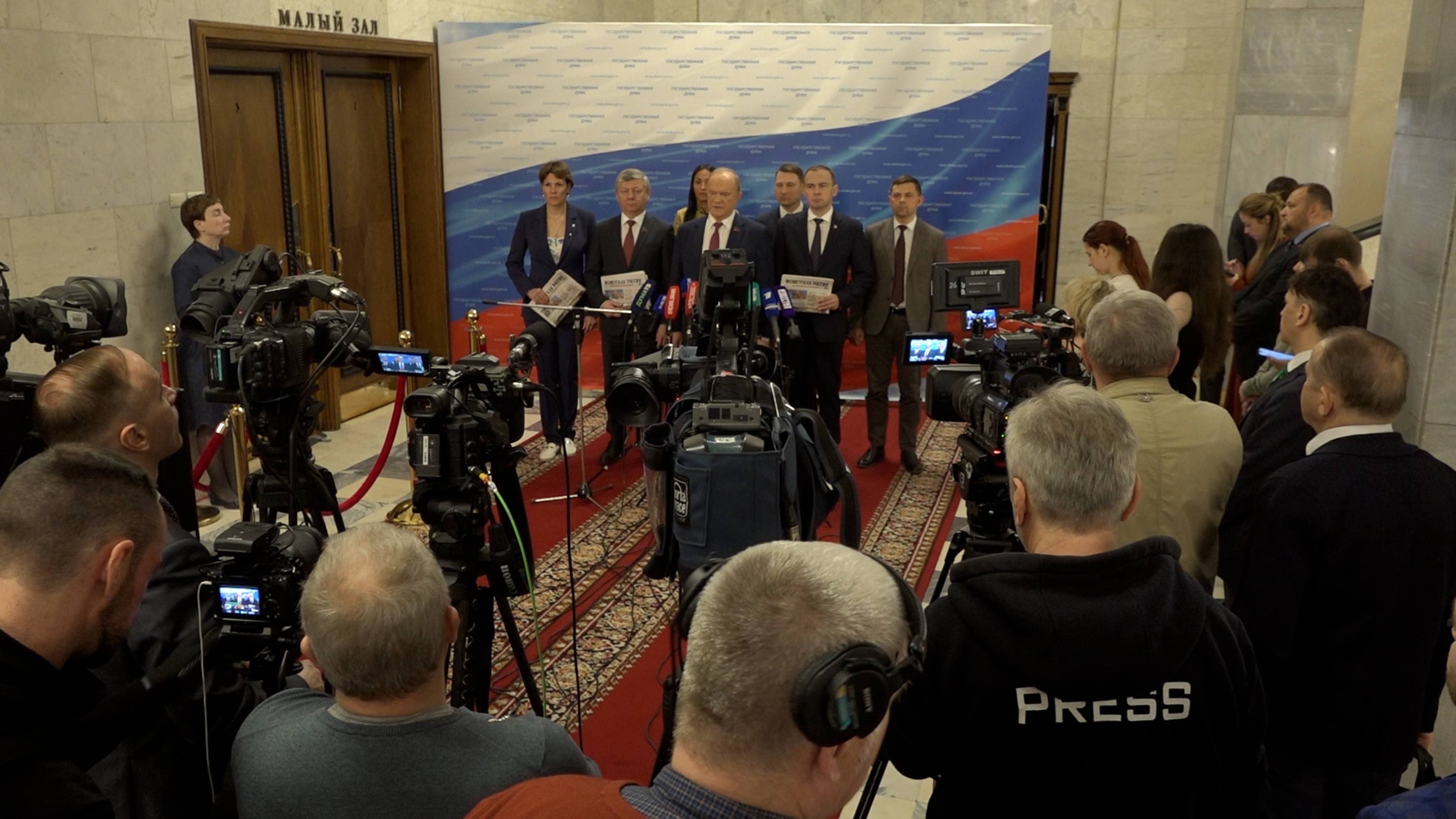 Брифинг депутатов фракции КПРФ в Государственной Думе (13.05.2025)