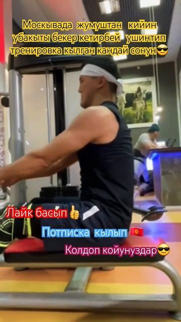 #мекендештер #мигранты #яндекстакси #таксивмоскве #спо