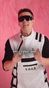 Илон Маск меняет имя и фамилию🤯