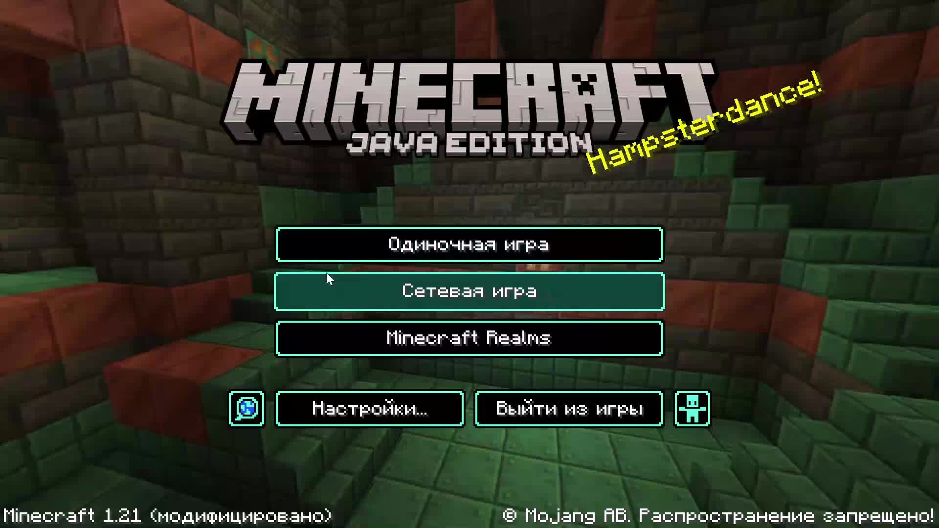 играю на evelx в АНАРХИИ