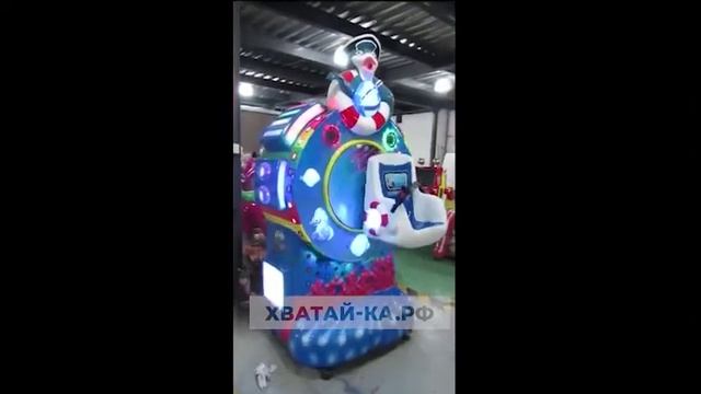 Морская карусель