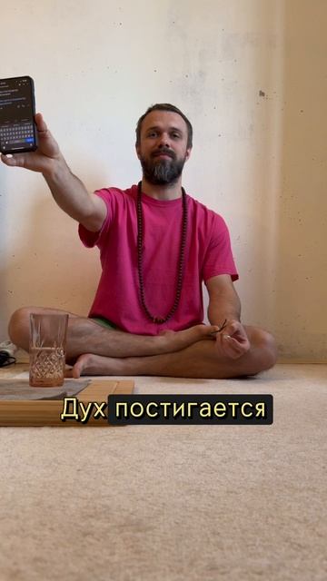 #МастерМуни #мудрость #послание