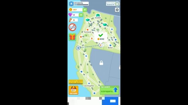 State Connect: Traffic Control|Mobile Games