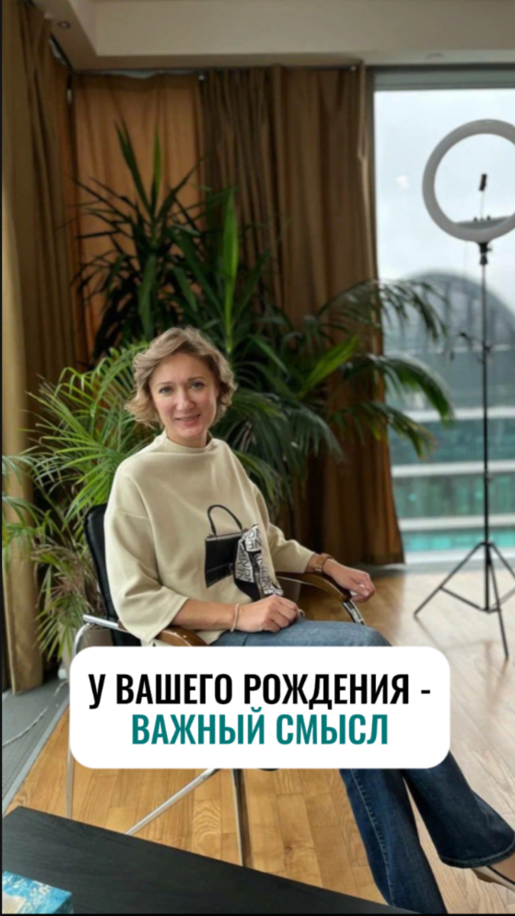 Хотите узнать, зачем именно такой путь вы выбрали?