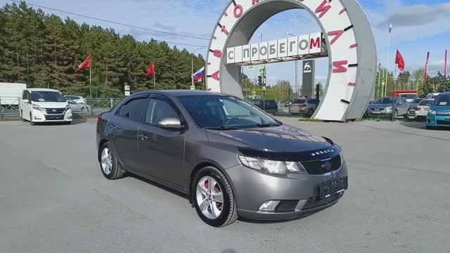 Kia Cerato 1.6 л Бензин АКПП (126 л.с.) 2009