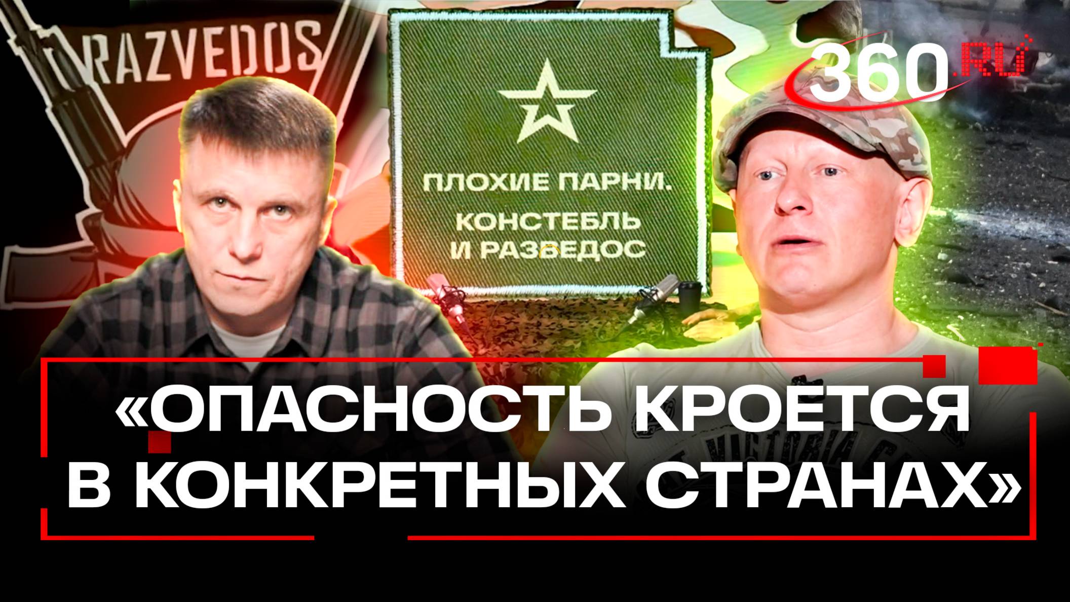 Переговоры в Стамбуле: что будет считаться победой. Подкаст Плохие парни