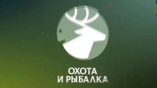 Preview 2 Охота и рыбалка
